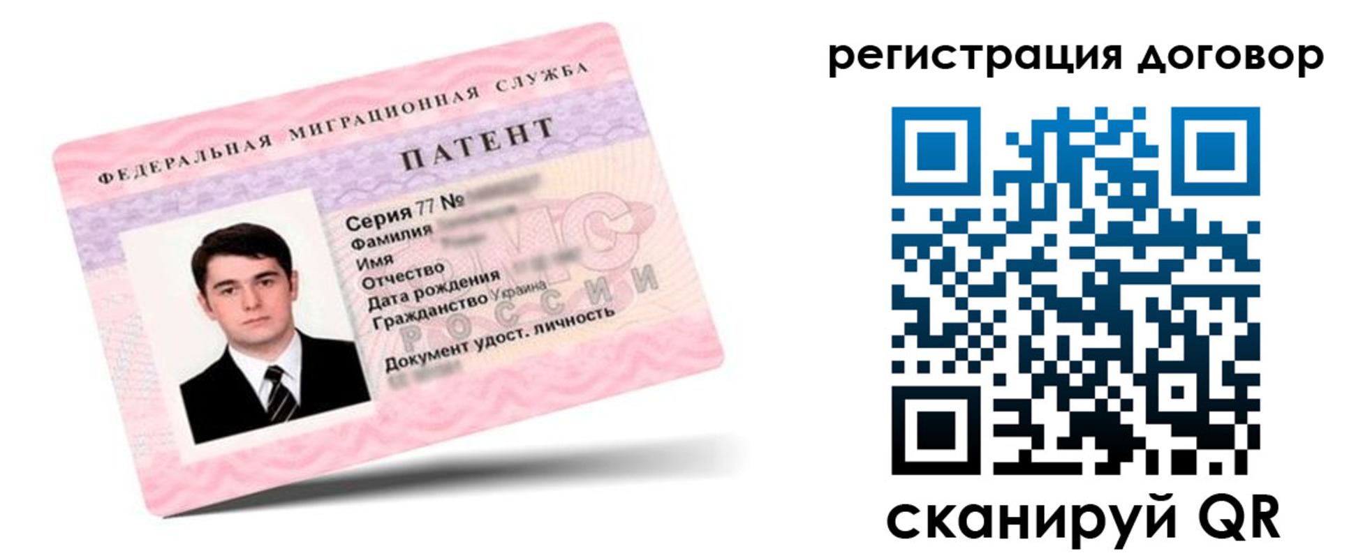 временная регистрация для школы в Назрани