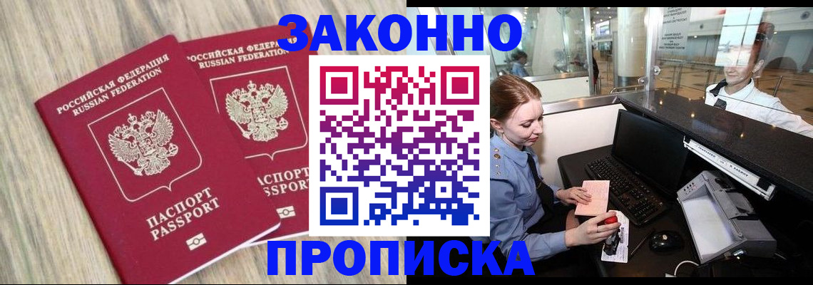 регистрация для дет. сада в Назрани