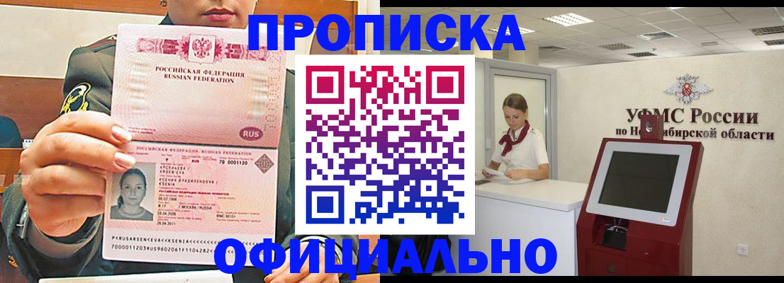 найти адрес прописки в Назрани